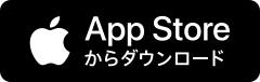 Apple Storeでマインディアのアプリをダウンロード